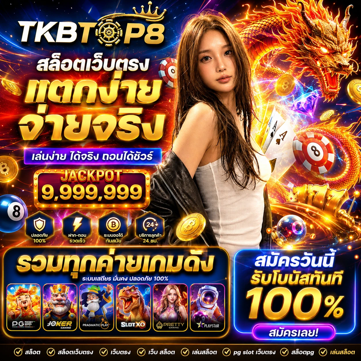 tkbtop8xdaily.store